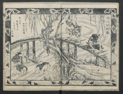 Historien om Aoto Fujitsuna, 1811. af Katsushika Hokusai
