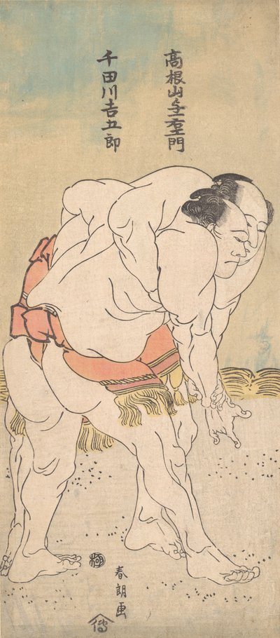 Tesumo Wrestlers Takaneyama Yoichiemon Draft Sendagawa Omkring tidspunktet for basen? 1790-93. af Katsushika Hokusai
