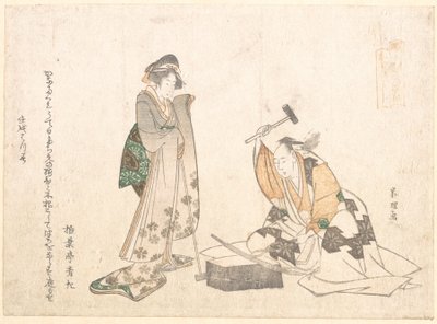 Sværdmesteren af Katsushika Hokusai