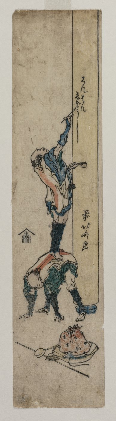 Rejsende, der indskriver en tempelsøjle af Katsushika Hokusai