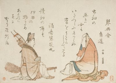 To Kyōka-digtere: Kinkōsha Kadomichi og Fukujusō Shōmaru af Katsushika Hokusai