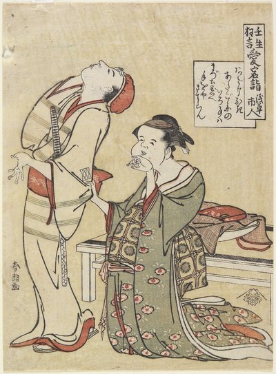Besøger Atago-helligdommen, ca. 1790 af Katsushika Hokusai