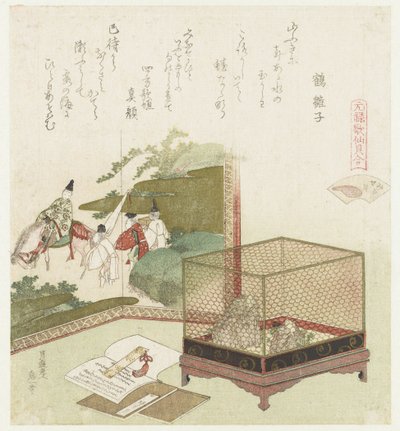 vandfri skal Minasegai (titel på objekt) En sammenligning af Genroku-digte og skaller (serietitel) Genroku kasen kaiawase (serietitel på objekt) af Katsushika Hokusai