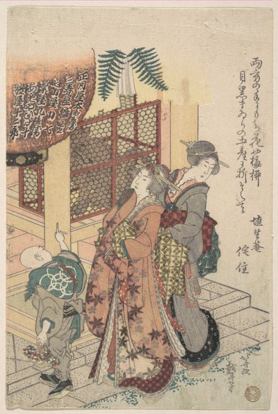 Unge damer, der hylder et helligdom af Katsushika Hokusai