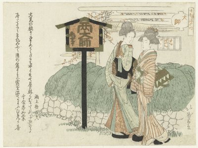 To damer går forbi en mur af Katsushika Hôtei Hokuga