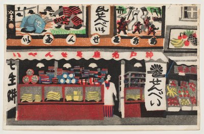 Kawara-senbei Shop, fra serien "One Hundred Scenes of Kōbe" af Kawanishi Hide