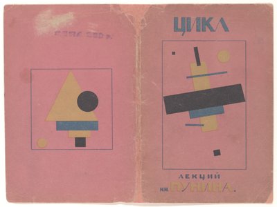 Omslag til "First Cycle of Lectures Delivered at Crash Courses for Teachers of Drawing". af Kazimir Severinovich Malevich