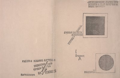 For- og bagomslag af "On New Systems in Art" af Kazimir Severinovich Malevich