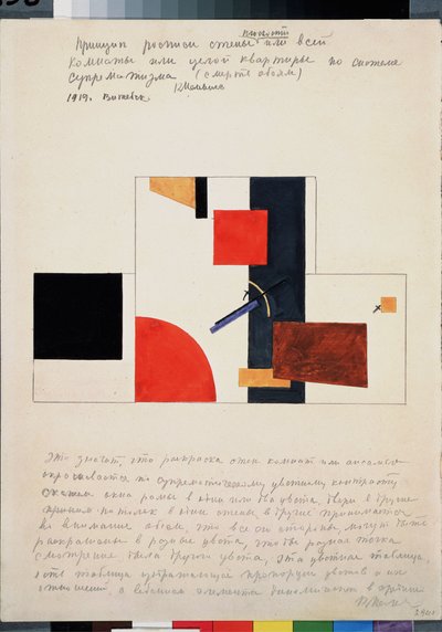 Vægmaleriets princip. Værk af Kasimir Severinovich Malevitch (Malevich, Malevic) (1878-1935), blæk, gouache og blyant på papir af Kazimir Severinovich Malevich