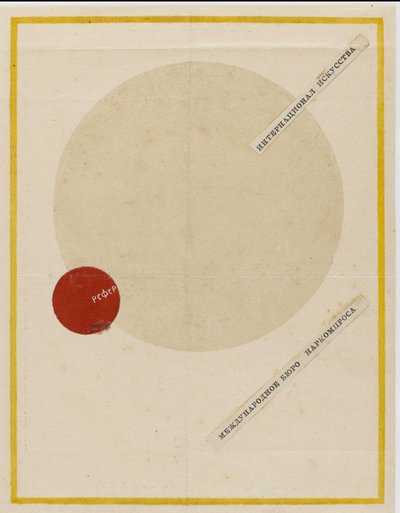 The International of Arts Cover, ca 1919. af Kazimir Severinovich Malevich