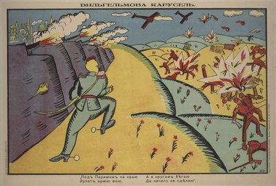 Wilhelms karruselplakat, 1914 af Kazimir Severinovich Malevich