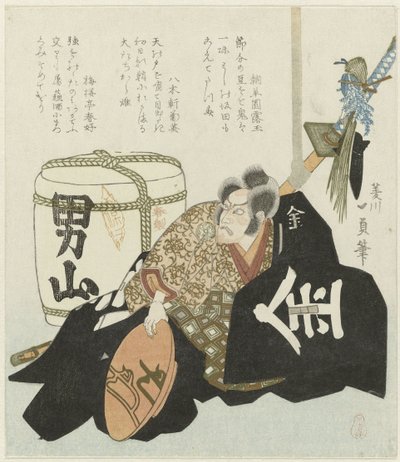 Ichikawa Danjuro af Kazusada