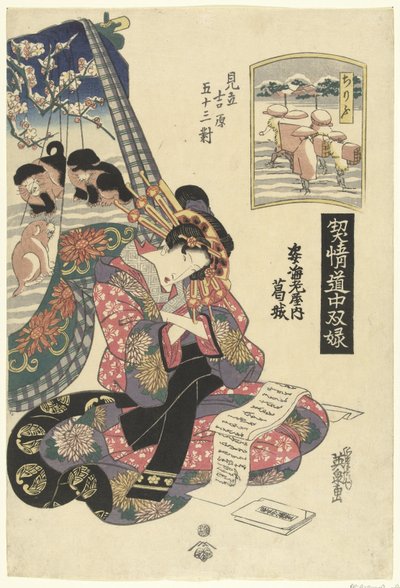 Courtesane Katsuragi fra Sugata Ebiya-huset sammenlignet med Chirifu-stationen. Sugata Ebiya uchi Katsuragi, Chirifu (titel på objekt) Rejsespil med kurtisaner; de 53 stationer i Tokaido sammenlignet med Yoshiwara. (serietitel) Keisei af Keisai Eisen