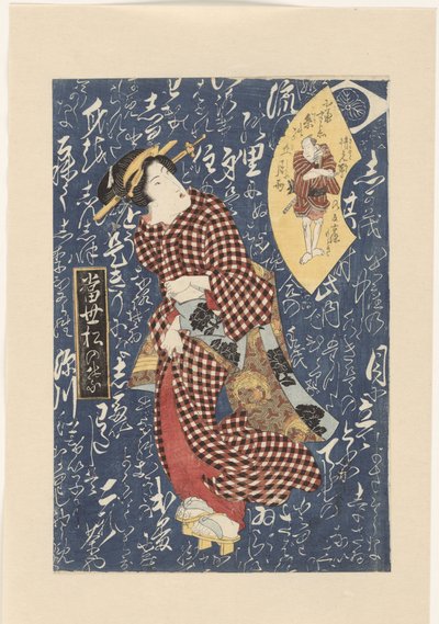 Geisha i ternet kimono Moderne fyrrenåle (serietitel) Tosei matsu no ha (serietitel på objekt) af Keisai Eisen