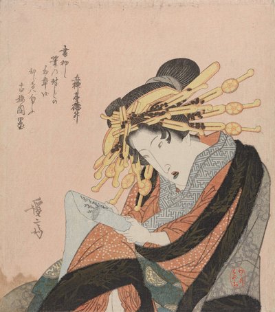 af Keisai Eisen