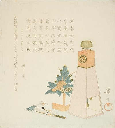 Planter, fjerbold (Hanetsuki) og ur (Wadokei) til Rokurokusais fødselsdag og lange levetid af Keisai Eisen