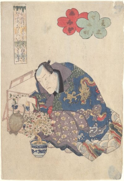  af Keisai Eisen