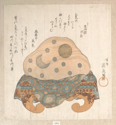  af Keisai Eisen