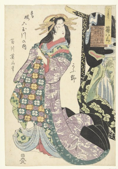 Courtesane Shinohara fra Tsuruya-huset og Koya-floden af Kikugawa Eizan