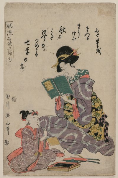 Pige læser en bog, 1787-1867. af Kikugawa Eizan