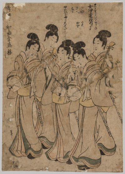 Unge kvinder med musikinstrumenter, 1787-1867. af Kikugawa Eizan