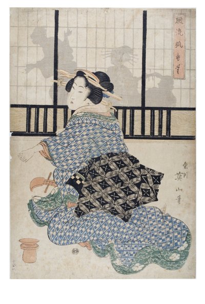 Elegant ken games for foxes af Kikugawa Eizen