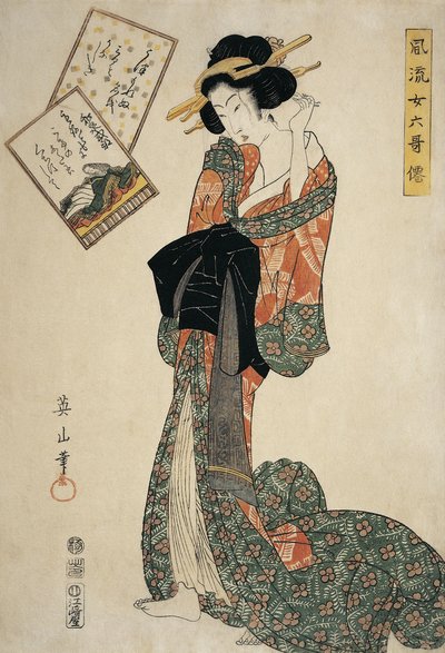 Ung kvinde justerer en broche i håret af Kikugawa Eizen