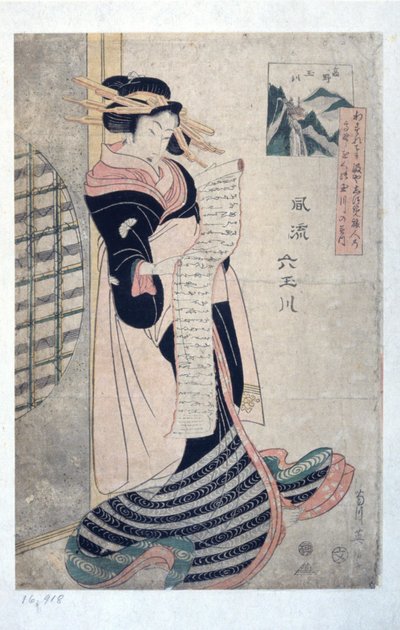  af Kikukawa Eizan