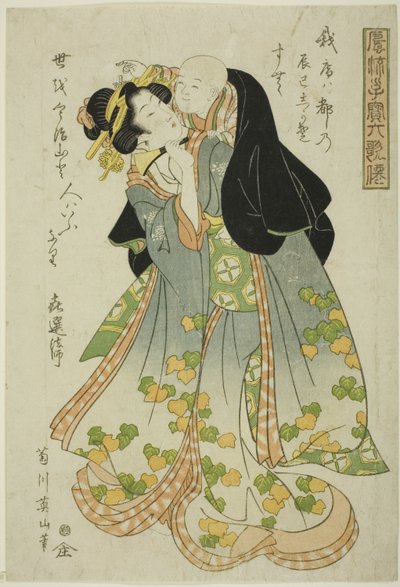 Kisen Hoshi, fra serien "Fashionable Children as the Six Immortal Poets (Furyu kodakara rokkasen)" af Kikukawa Eizan