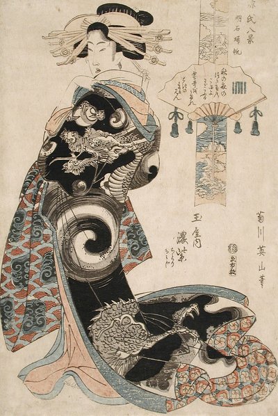 Akashis hjemvendte sejlere: Koimurasaki fra Tamaya, kamuro Chidori og Momiji af Kikukawa Eizan