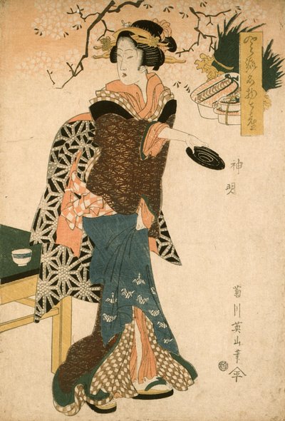  af Kikukawa Eizan