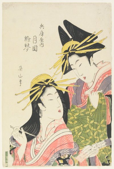 Kurtisanerne Tsukioka og Hinagoto fra Hyōgoya-huset af Kikukawa Eizan
