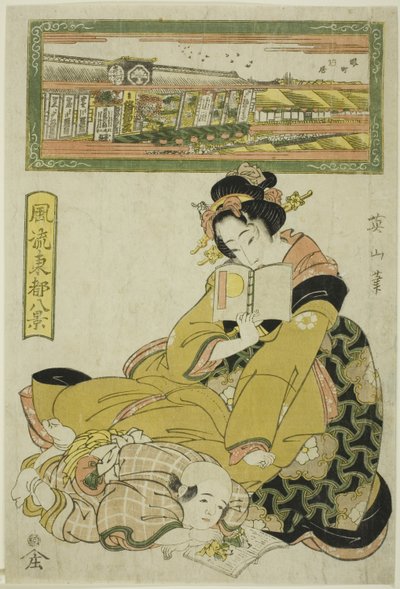 Teaterdistriktet i Sakai-cho (Sakai cho shibai), fra "Fashionable Eight Views of the Eastern Capital (Furyu Toto hakkei)" af Kikukawa Eizan