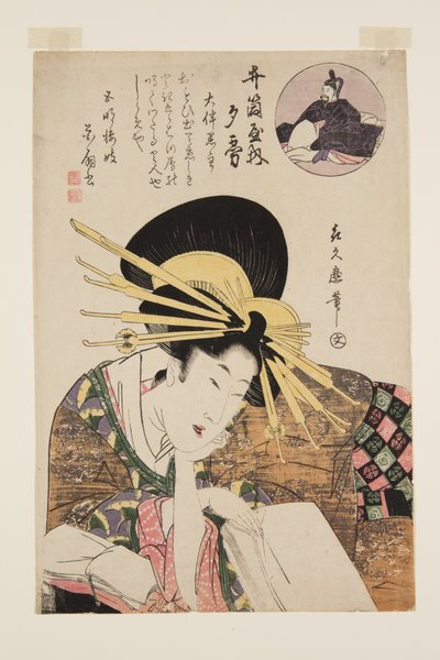Courtesane of Izutsuya (træblok i farver) af Kitagawa Tsukimaro