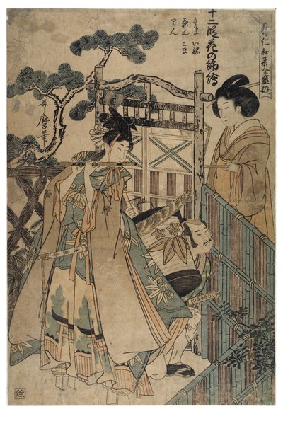 12 kapitler af blomsterbrokader fra serien 