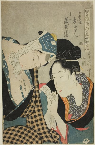 En prøve på dygtighed - kærlighedens kildevæld (Jitsu kurabe iro no minakami): Osan og Mohei (farvetræsnit; oban) af Kitagawa Utamaro
