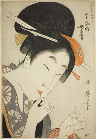 A Wife of the Lower Rank (Gebon no nyobo), fra serien "A Guide to Women