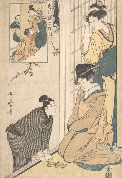 En ung mand ved siden af et hus, slutningen af det 18.-begyndelsen af det 19. århundrede. af Kitagawa Utamaro