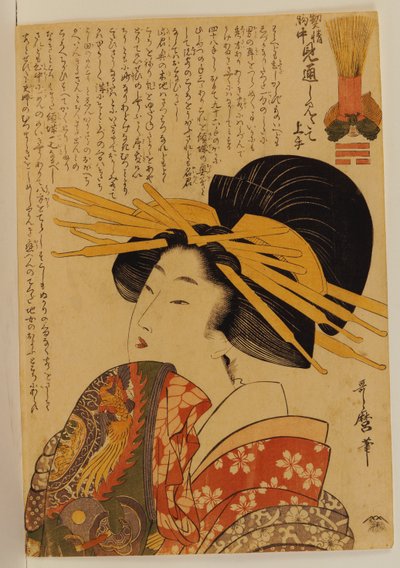 En kurtisane løfter ærmet af Kitagawa Utamaro