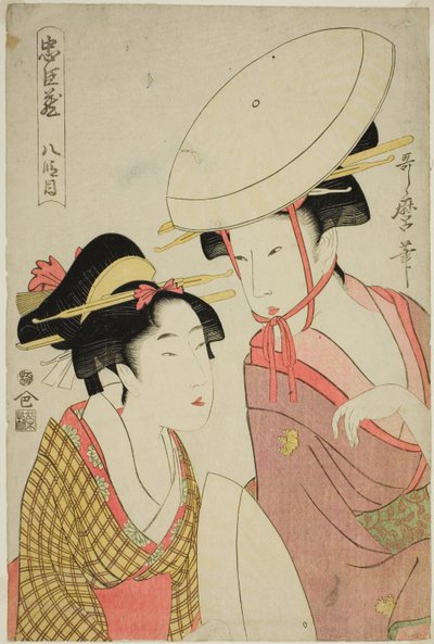 Akt VIII (Hachidanme), fra serien "The Treasury of Loyal Retainers (Chushingura)" af Kitagawa Utamaro