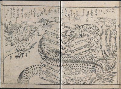 Løgneren Manpachis eventyr, bind 1 af Kitagawa Utamaro