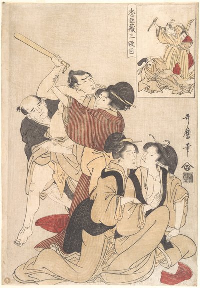 Chūshingura, akt III af Kitagawa Utamaro