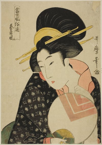 Kendere af moderne manerer (Tosei fozoku tsu): Geisha-stilen af Kitagawa Utamaro