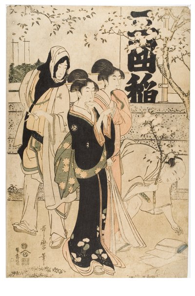 Udstilling af skatte ved Mimeguri-helligdommen af Kitagawa Utamaro