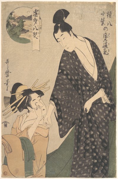  af Kitagawa Utamaro