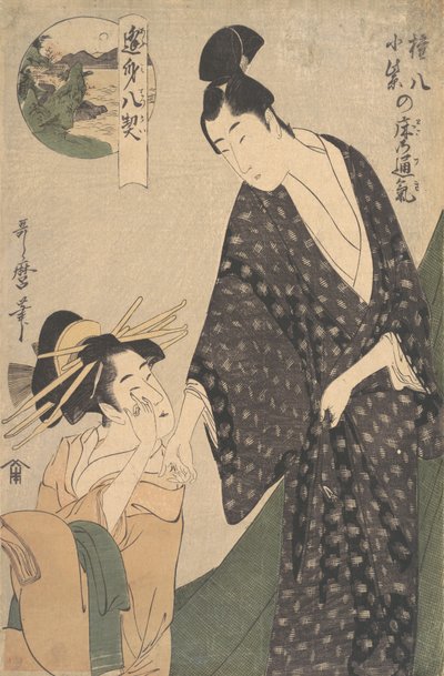 Gonpachi har en dyb lilla farve, ikke? 1795. af Kitagawa Utamaro