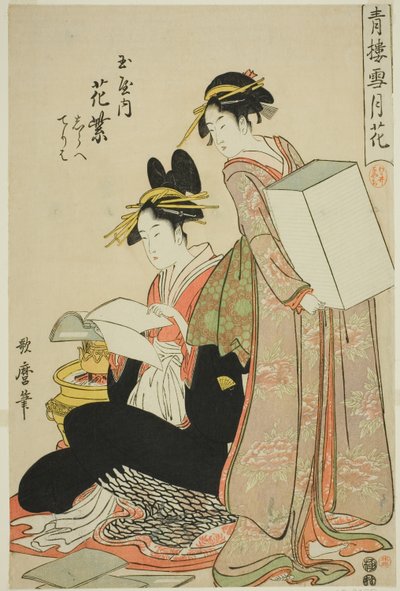 Hanamurasaki of the Tamaya, (kamuro:) Shirabe, Teriha, Flowers fra serien Snow, Moon and Flowers in Yoshiwara (Seiro setsugekka) (Tamaya uchi Hanamurasaki, Shirabe, Teriha) af Kitagawa Utamaro