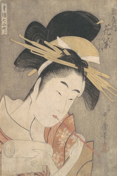 "Hanamurasaki of the Tamaya," fra serien Seven Komachi of the Pleasure Quarters ..., ca. 1790. af Kitagawa Utamaro