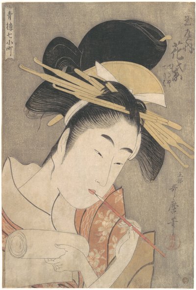 »Hanamurasaki fra Tamaya«, fra serien De syv Komachi fra forlystelseskvartererne (Seirō Nana Komachi) af Kitagawa Utamaro