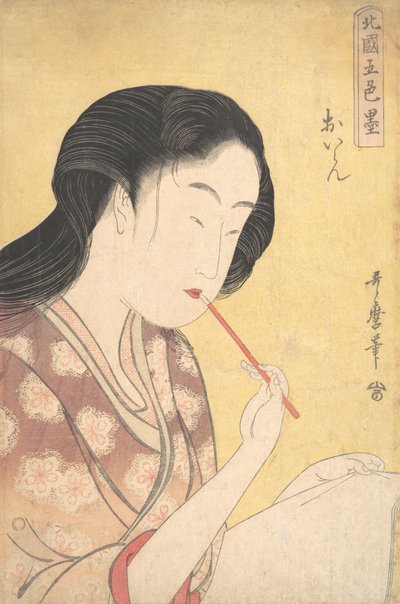 "Højt rangerende kurtisan" Oiran..., 1794-95. af Kitagawa Utamaro